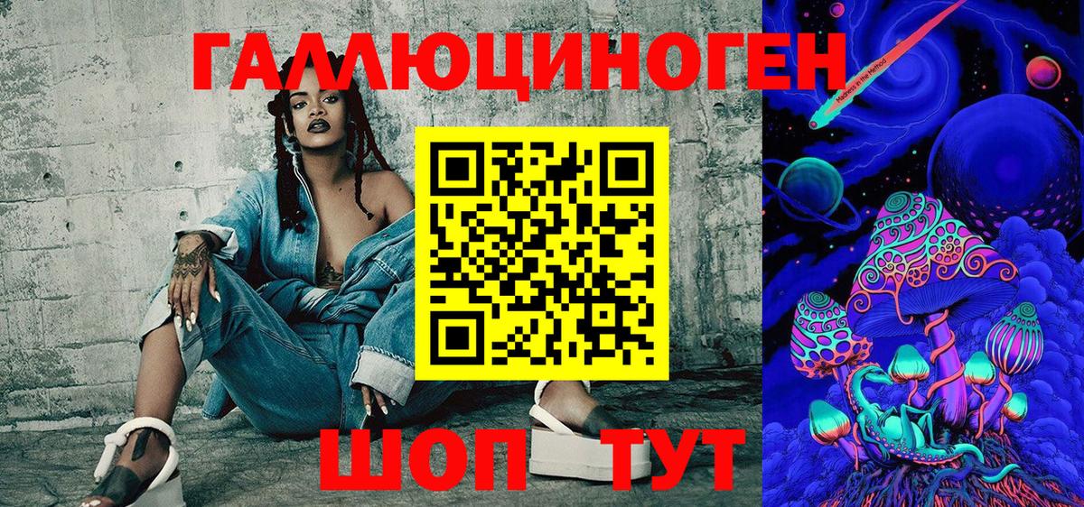 Галлюциногенные грибы Magic Shrooms Ефремов
