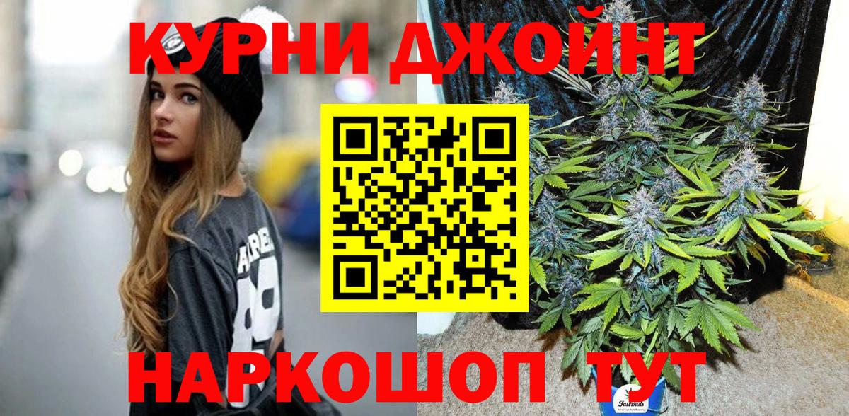 Канабис AK-47 Ефремов