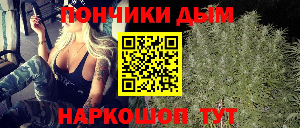 Каннабис MAZAR  Шишки марихуана Ganja  Канабис тримм  Марихуана Bruce Banner  Ефремов  Вход с VPN 